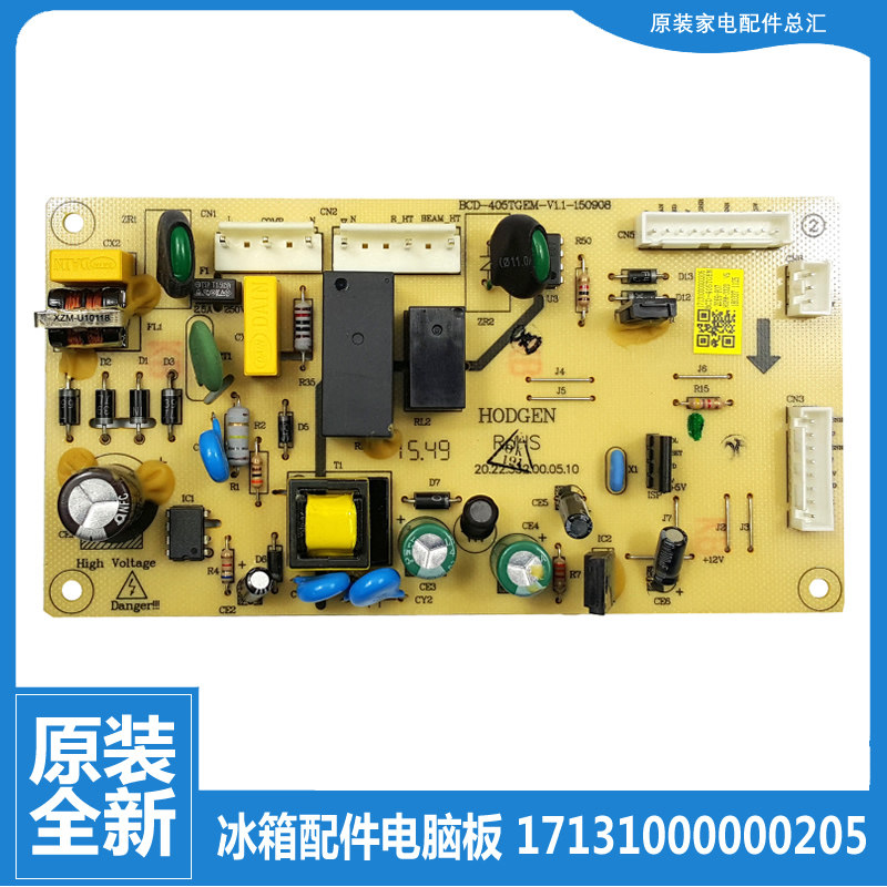 适用美的冰箱配件主控电源电脑主板BCD-531WTPV BCD-401TGEM(E)