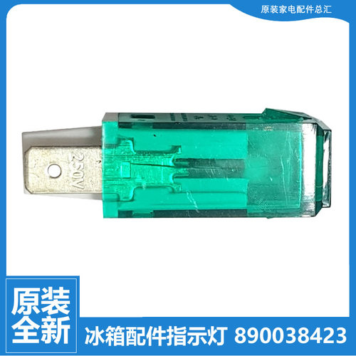 适用美菱冰箱冷冰柜配件指示灯FCD-160DT/162DTH/218AT/317/318AT