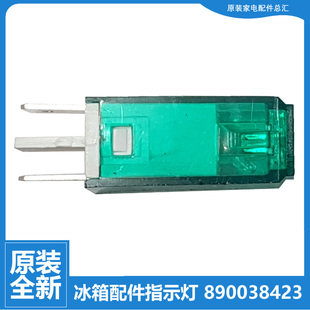 200AT 适用美菱冰箱冷冰柜配件指示灯BD 150J 100DTC 178AZ 100I