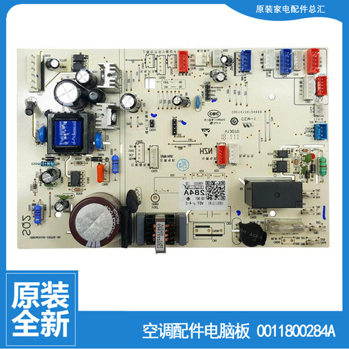 适用海尔空调配件电脑控制主板KFR-50L/ECB22AT/EAC23AU1/ECA22AT
