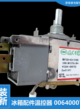 适用海尔冰箱配件温控器开关BCD-130H TB/130HT B/130HTB/156T XZ