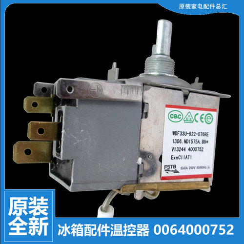 适用海尔冰箱配件温控器开关BCD-215KCZF/215KCZJ/215KJP/215KJZF
