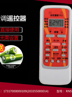 原装美的空调配件遥控器KFR-72GW/DN1Y-GC(R1 KFR-72W-M3517/M359