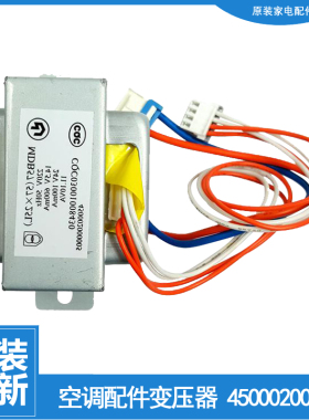 适用格力空调配件变压器KFR-27G(2751)Z1/Z-N1 27G(27535)-JN2