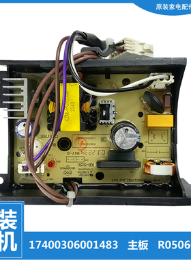 美的COLMO洗衣机配件电源驱动电脑变频主板17400306001483 CLDN10