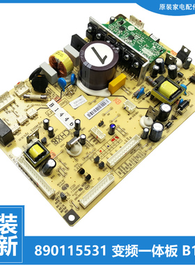 原装美菱冰箱配件变频电脑主板BCD-370WUP9BP-420WP9CX-430WP9C
