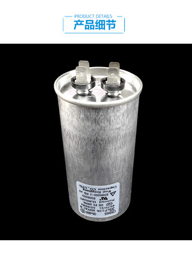 原装美的空调配件电容KF-35GW/Y-HB400(R3/IC(R3/J(E2/J(E4/I(E2)