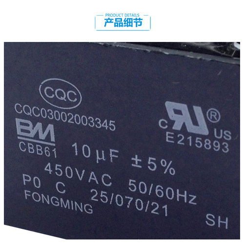 美的空调配件电容KFR-120QW/SY-C LF28WW/S-810L KCD-120LW/S-JZ