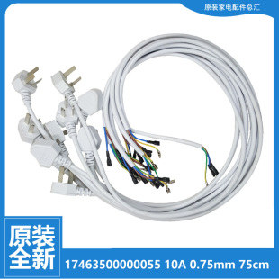 适用美的电热水壶配件电源线MK-SH15E203PK/HJ1527/HJ1512/GE1511