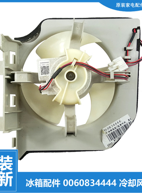 适用海尔冰箱配件冷冻电机风机BCD-649WDCV/WDCE/WAEM/WADV/WADS