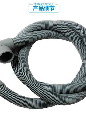 原装海尔洗衣机配件出排水管XQG52-D808DKH/D908A/HDY1000/HDY800