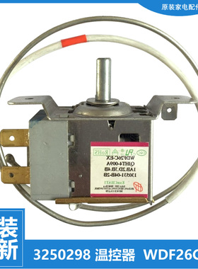 适用美菱冰箱配件温控器BCD-207KBJN/207KHA/207M3CFX/207ZM2BG