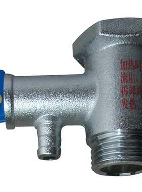 原装热水器配件止回泄限减压安全阀FCD-XTHA65/TW60@/XHA45