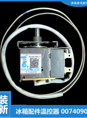 适用海尔展示冷冰柜配件温控器开关FCD-269SHT/238TS/239SH/269XH