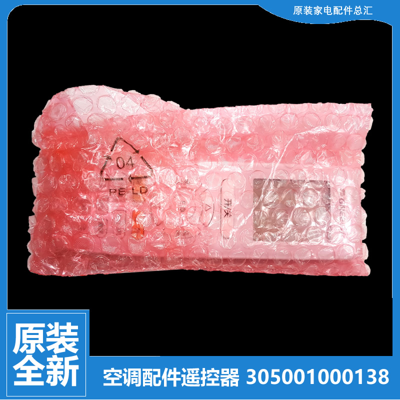 适用格力空调配件遥控器KF-23G(23356)B1/D1-N1/N2/N3/N5 Da/Db-3