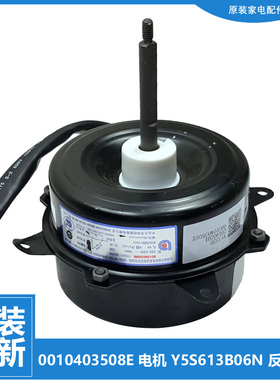 适用海尔空调配件电机KFR-35W/0823/0923A/0923AT/09AL23A/1022A