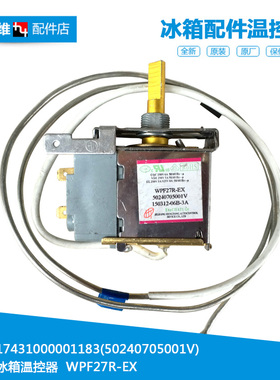 适用MD展示冷冰柜配件温控器开关BD/BC-195VMQ/201KMT/215VMQ