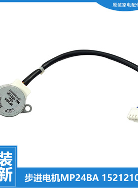 适用格力空调配件扫摆风电机KFR-26G(26578)/35G(35564)FNhCa-A1