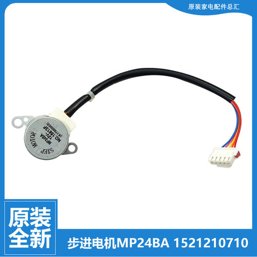 适用格力空调配件扫摆风电机KFR-26G(26578)/35G(35564)FNhCa-A1
