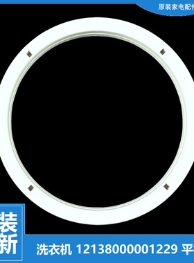 适用小天鹅洗衣机配件平衡环桶圈TP90-S972/S962/S968/S9722/S975