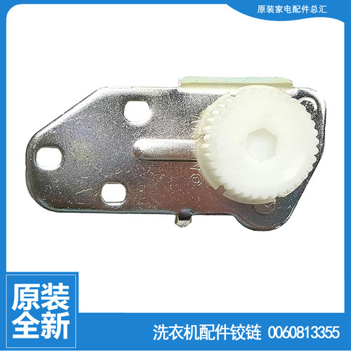 海尔冰箱配件下铰链轴门合页BCD-215SDKCA/SFES/SJC/SKCM/SX/TS