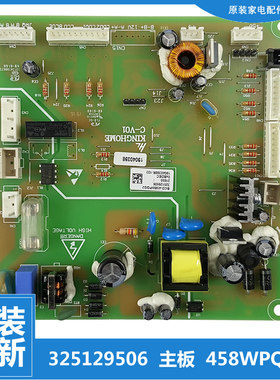 适用原装晶弘冰箱配件主控板电源电脑主板BCD-456WPQCR 325129504