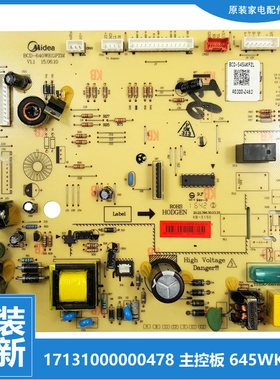 适用美的冰箱配件主控电源电脑主板BCD-638WKPZM(E 621WKPZM(E
