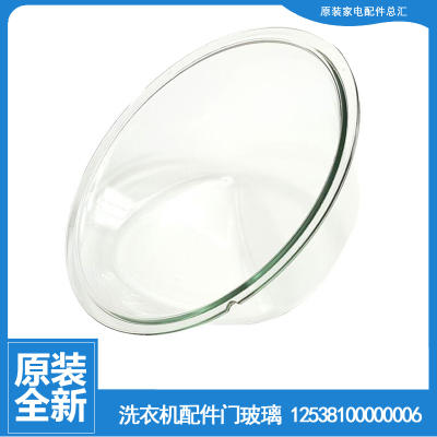 美的洗衣机配件门玻璃观察窗MG90V150WD MG90V31DS5 MD80VN13DG5
