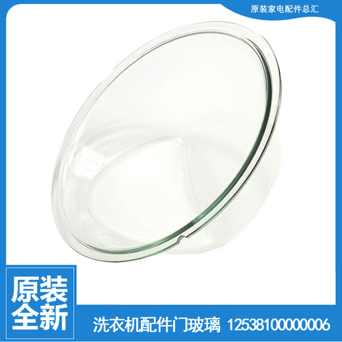 美的洗衣机配件门玻璃观察窗MG90V150WD MG90V31DS5 MD80VN13DG5