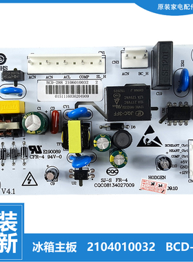 原装正品TCL冰箱配件电脑控制电源主板BCD-282BF2/456KZ50/460BF1