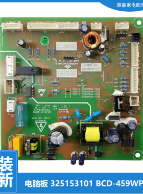 适用原装晶弘冰箱配件主控板电源电脑主板325153102 BCD-459WPQG1