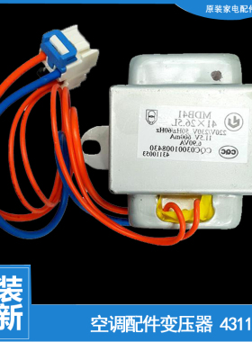 适用格力空调配件变压器KFR-26G(2658)D-N4/D-SN5/FHC 26595)Aa-3
