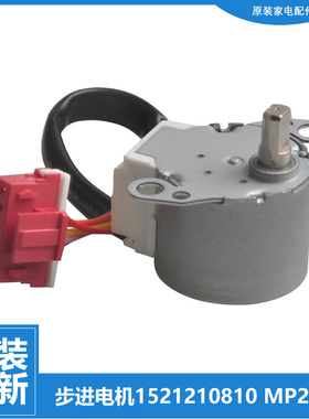 适用格力空调配件扫摆风电机KFR-35G(35583)FNAa/FNBa/FNEa-A3