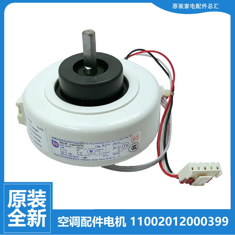 适用美的空调配件风机电机KFR-35G/DY-PA402/PB400/QA/R1/T/T3/T6