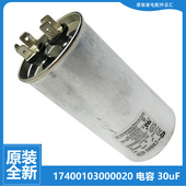 适用美 26T3W 26Q1W 51W KFR 空调配件电容KF 12S3L L247