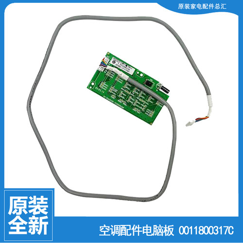 适用海尔空调配件显示面板接收器KFR-35G/WYA22AU1/CPA21A/CKA21A