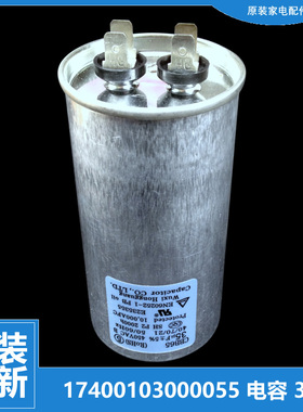 适用美的空调配件电容KF-35GW/Y-J/JZ/K/KC/MA/MB/N/QA/T3/T6/X