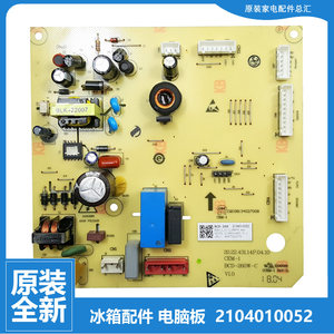 原装TCL冰箱配件电脑主控电源板2104010052 BCD-260W-C-260TEWBF2