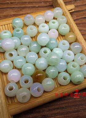 天然翡翠A货圆珠子大孔径（孔径约2.5毫米）圆珠8、10毫米圆珠子