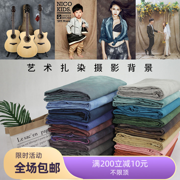 现货扎染摄影背景油画复古艺术儿童拍照服装饰品宠物鞋子美食包包