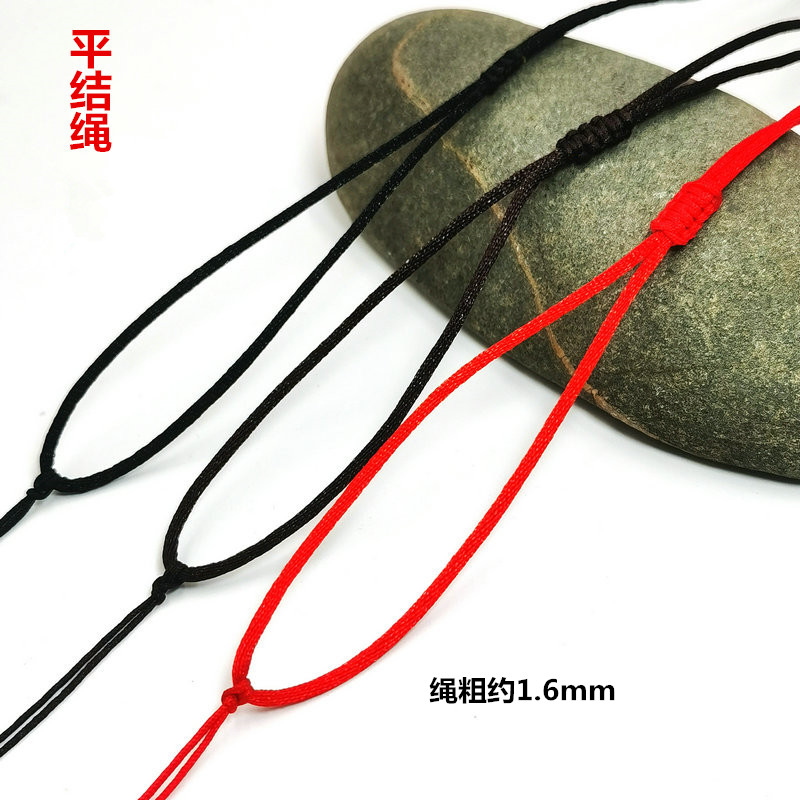 简约时尚手工编织平结项链绳吊坠绳玉坠翡翠挂绳diy饰品绳可调节