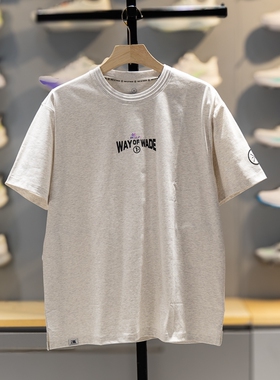 李宁韦德系列T恤男子2026夏季新款耐洗冰感透气圆领短袖衫AHSW121