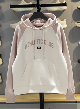 李宁卫衣女子2026春季新款吸汗舒适休闲运动套头连帽上衣AWDW158