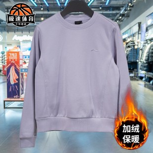 李宁加绒内里卫衣女子2024冬季 健身系列套头无帽上衣AWDU638 新款