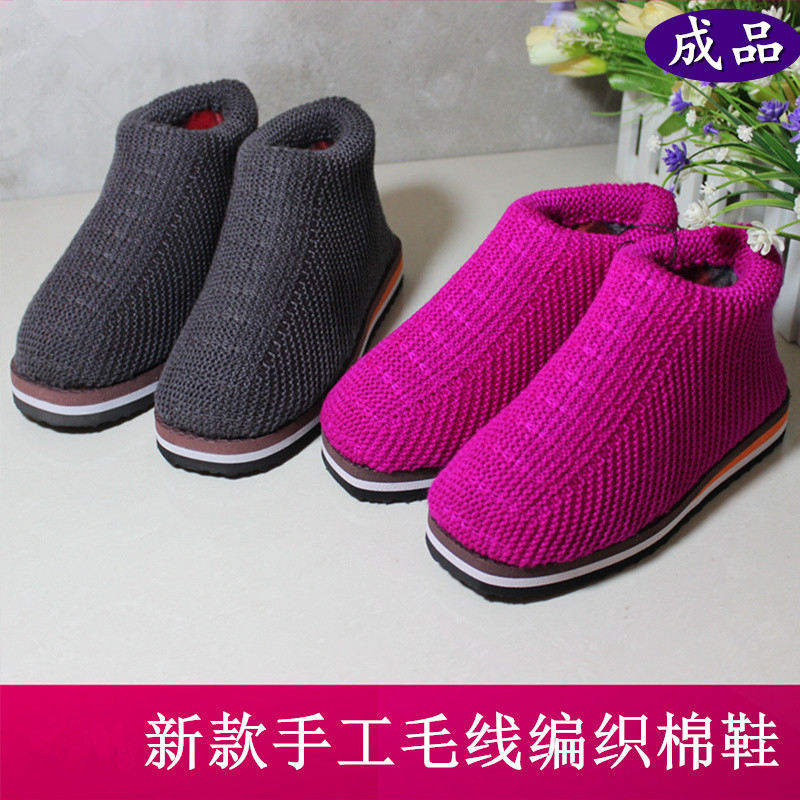 冬季手工编织毛线棉鞋男女款加厚防滑加绒中老年保暖鞋平底雪地靴