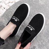 Ярко -черный бархат