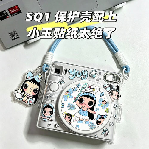 拍立得SQ1水晶保护套适用富士sq40硅胶镜头盖透明保护壳挂绳贴纸