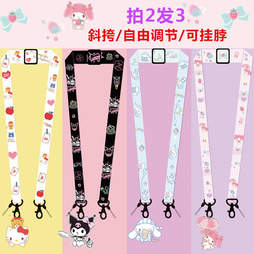 背壳网红少女心防丢失手机挂绳