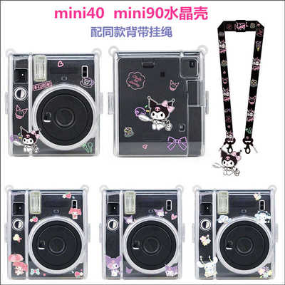 mini90拍立得适用背带绳水晶壳
