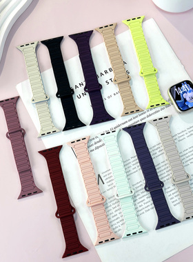 适用Apple Watch11ultra3se磁吸硅胶表带苹果手表78910小蛮腰三珠